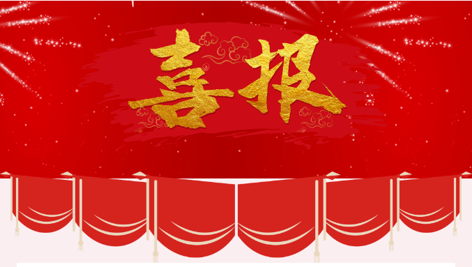 喜報(bào)|接連中標(biāo)！雪浪環(huán)境喜中兩項(xiàng)煙氣凈化項(xiàng)目